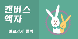 ĵ���� ����