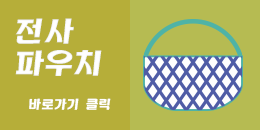 ���� �Ŀ�ġ