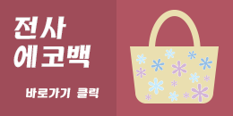 ���� ���ڹ�