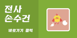 ���� �ռ���